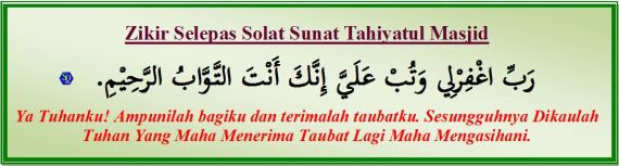 istighfar selepas solat tahiyatul masjid