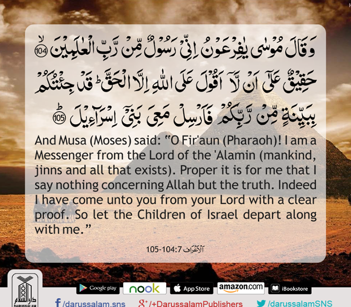 Riyadhoh Ayat Kursi 40 Hari