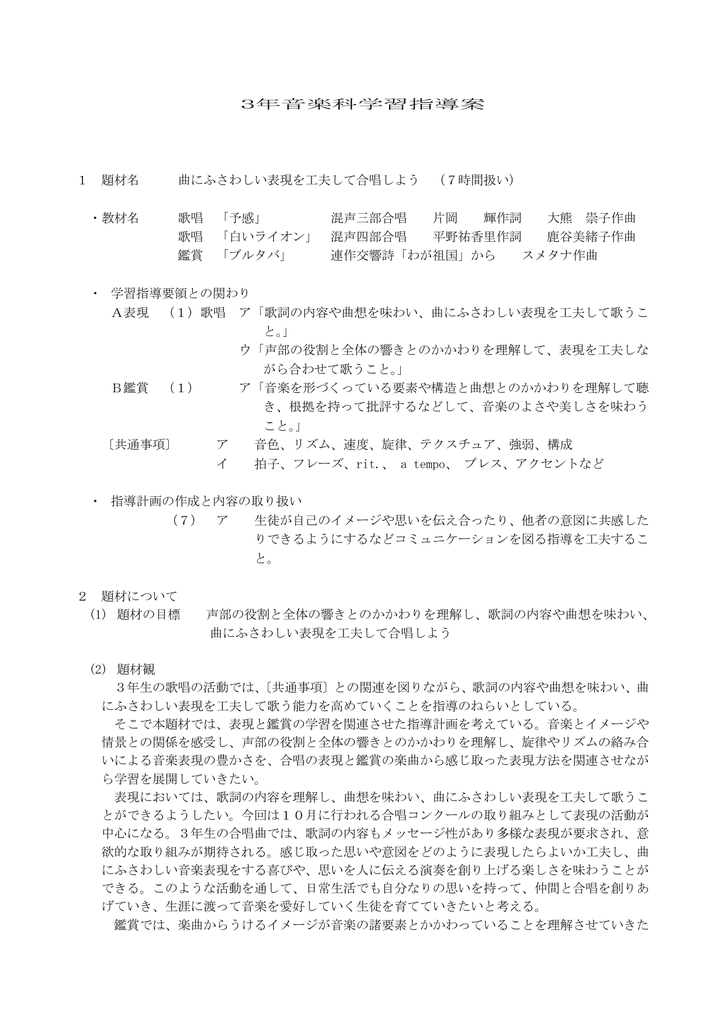 すべての動物画像 ユニーク白い ライオン 歌詞