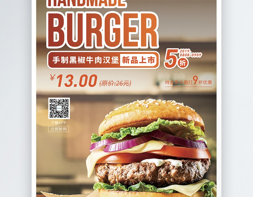 Contoh Poster Promosi Produk Makanan - Contoh Poster Ku