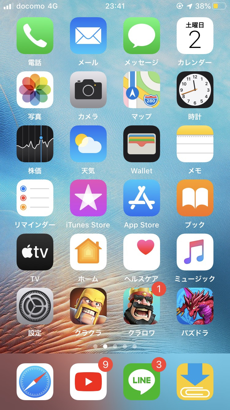 ベスト50 クラロワ 壁紙 Iphone 最高の花の画像