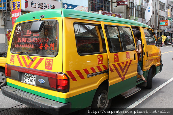 娃娃車 娃娃車