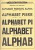 timbrescaoutchouc p33