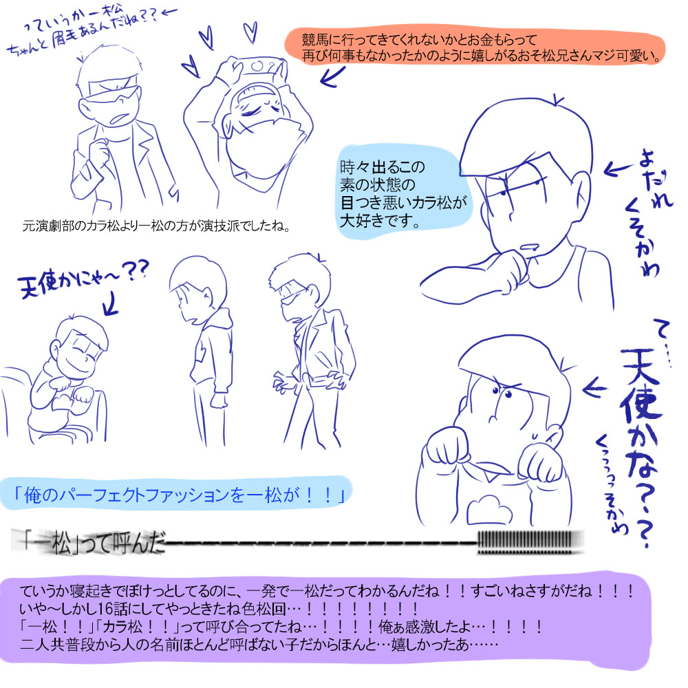 動物画像無料 ロイヤリティフリーおそ松 兄さん 可愛い