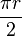 \frac{\pi r}{2}