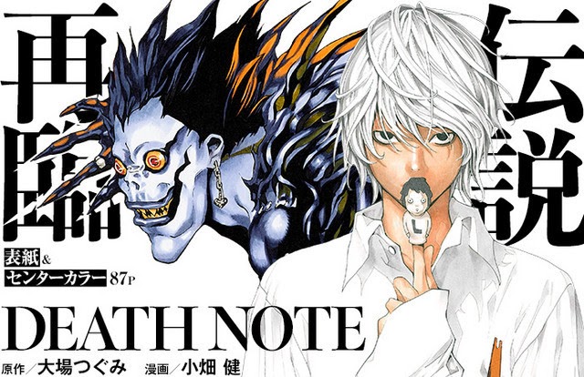 New Death Note Manga Art Revealed - The Anime Podcast