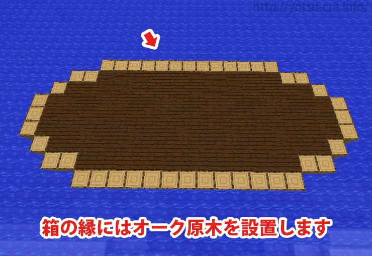 最高のマインクラフト 新鮮なマイクラ 船 設計図