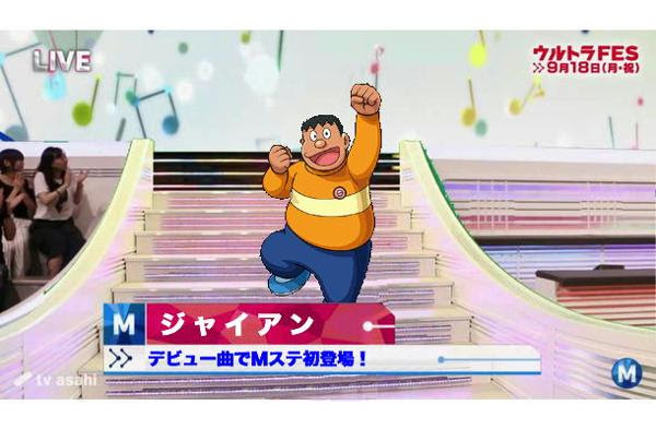 子供向けぬりえ 最高ジャイアン 歌 うまい