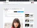 新山詩織、新シングルに福山雅治手がけた「ラヴソング」劇中歌 - 音楽ナタリー