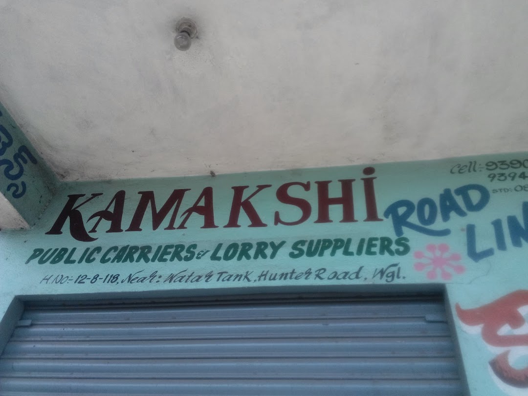 Kamakshi Lorry Supplier