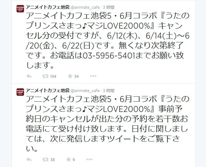 すべてのカタログ 最も人気のある アニメイト 予約 取り消し