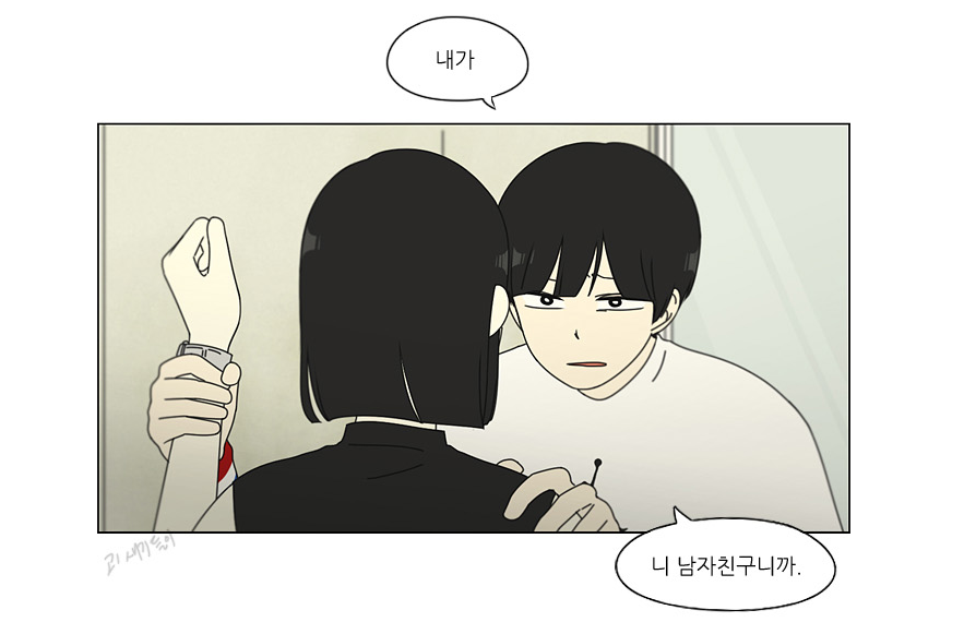 画像コレクションと壁紙 最も人気のある 韓国 漫画 恋愛
