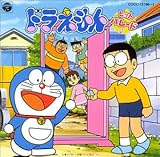 優れた ぼく たち 地球 人 イラスト 写真