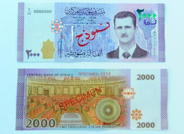 Αποτέλεσμα εικόνας για ΝΕW SYRIAN BILLS