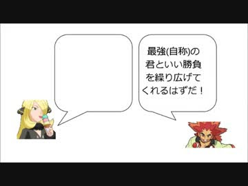 ディズニー画像のすべて ベスト50 ポケモン Bw パーティ おすすめ