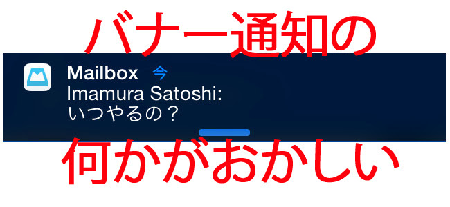 最も人気のある Iphone 天気 おかしい Iphone 天気 位置情報 おかしい Gambarsaewca