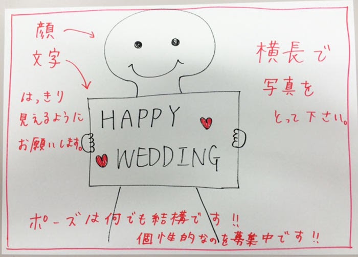 結婚式 メッセージ 友達 画像