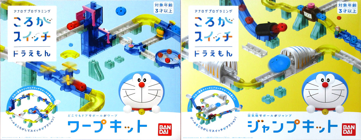 子供向けぬりえ これまでで最高のドラえもん どこでもドア 哲学