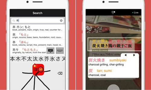 Update Viral Terkini 2019: Aplikasi Belajar Bahasa Jepang Di Iphone