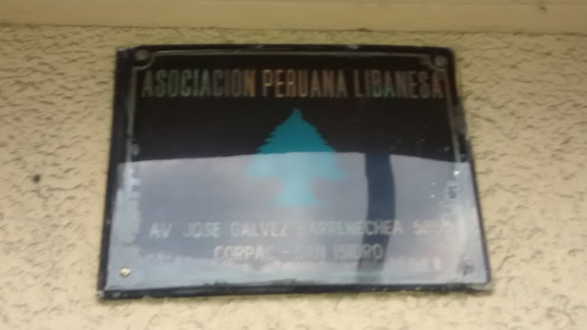 Asociacion Peruana Libanesa - Asociación