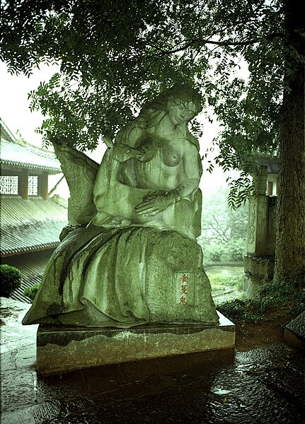File:食蔓鬼.JPG
