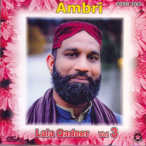 KALMA SHARIF BY LALA QADEER MP3 FREE DOWNLOAD