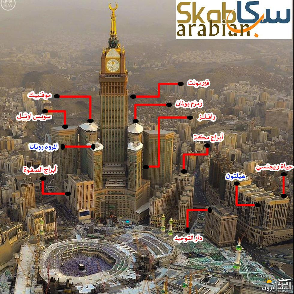 رقم فنادق مكه ابراج البيت