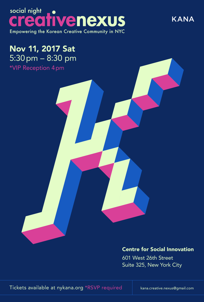 2017_CreativeNexus_Poster_wosponsor.png