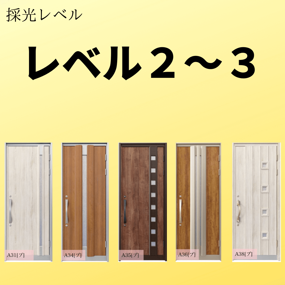 一条工務店 玄関ドアを選ぶ３つの方法 プロノーバ ファノーバ ロージーのお家づくりブログ