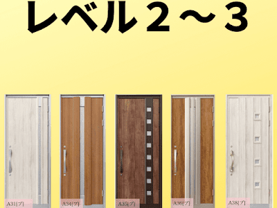 ++ 50 ++ 三協アルミ かっこいい 玄関 引き戸 おしゃれ 287115