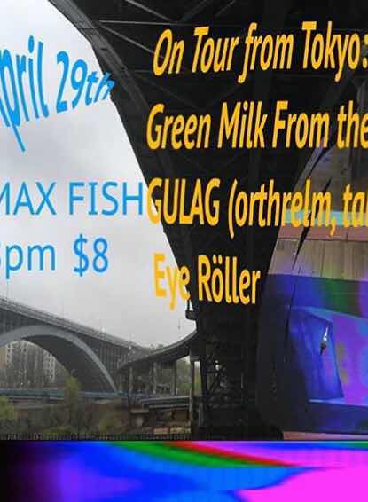 Green Milk From The Planet Orange Max Fish ーローアーイーストサイド