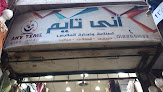 Stores to buy children's swimsuits Cairo
