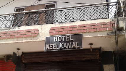 Hotel Neelkamal - Hotel in Gaya , India