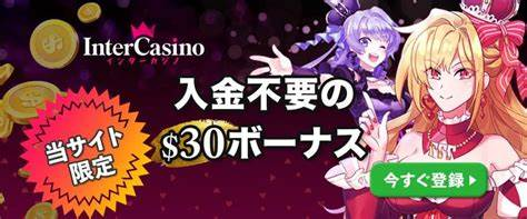 InterCasino　online casino