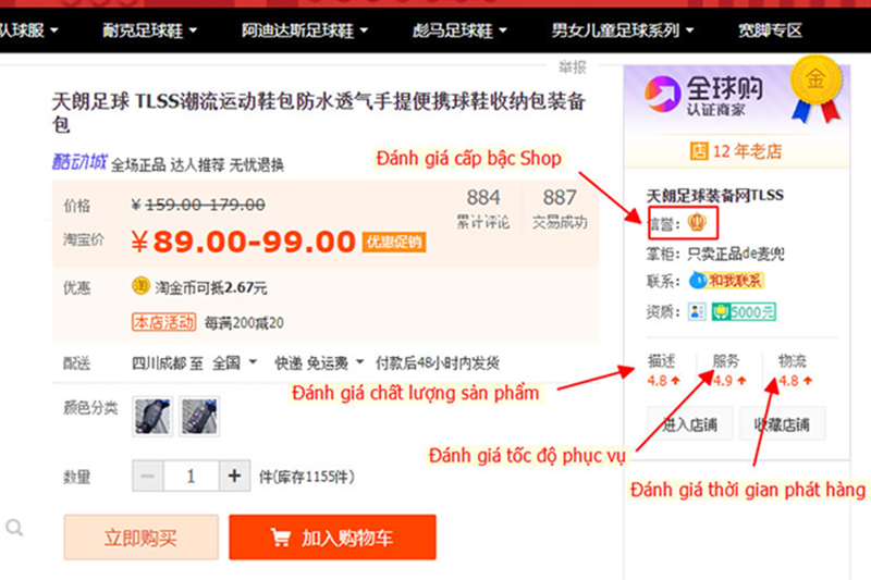 Tìm kiếm bằng hình ảnh trên Taobao cần quan tâm đến giá, đánh giá, lượng mua sắm
