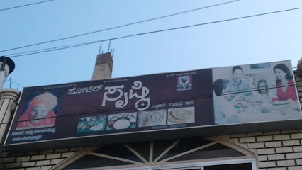 Hotel veerabhadreshwara khanavali - Vegetarian restaurant in Ballari , India