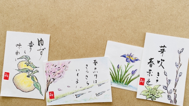 日本語には美しい響きの言葉がたくさんある 意味と使い方を紹介 Wexpats Guide ウィーエクスパッツガイド