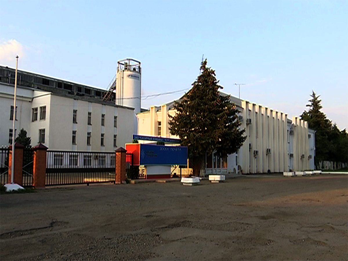 Заводы курганинска. ЗАО сахарный комбинат Курганинский. Сахарный завод Курганинск. Город Курганинск сахарный завод. Сахарный завод Залегощь.