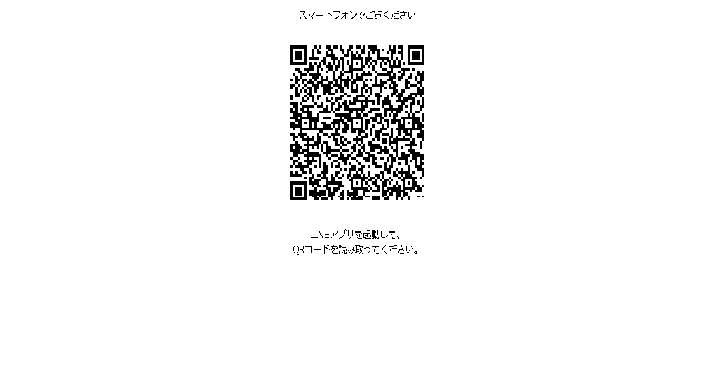 投資 詐欺 評判 口コミ 怪しい 人生投資家クローズド