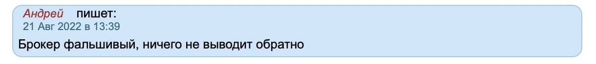 ApetPro: отзывы о качестве работы компании в 2022 году