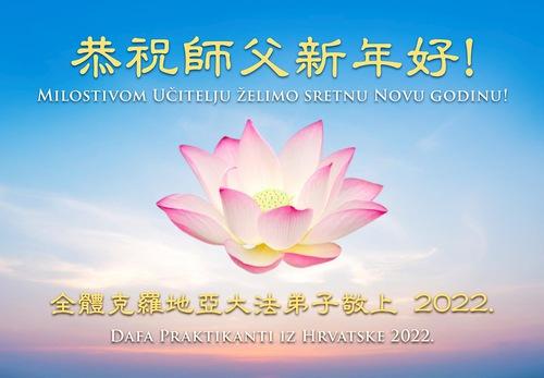 https://en.minghui.org/u/article_images/2021-12-29-2112222015807_01.jpg