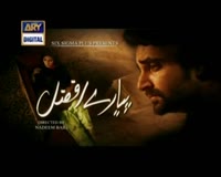 pyaray afzal episode 33