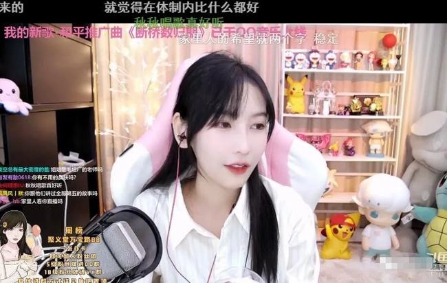 Xinh đẹp, giàu có nhưng nữ streamer nổi tiếng vẫn không thoát khỏi cảnh bị phụ huynh sợ ế, lo không ai thèm rước - Ảnh 3.