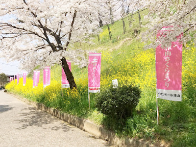 無料ダウンロード 岡山 県 桜の 名所 273226-岡山県 桜の名所 地図