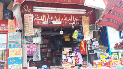 نجمة المحطة