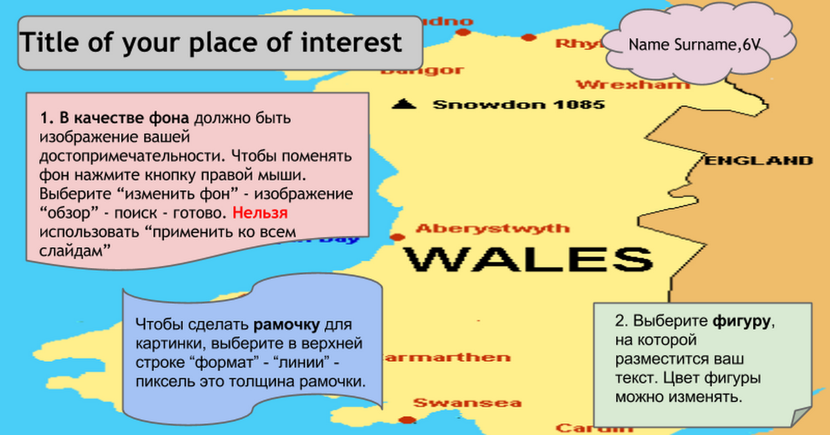 Geography  Wales, 6A