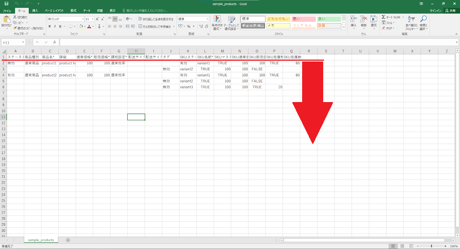 EXCEL CSV