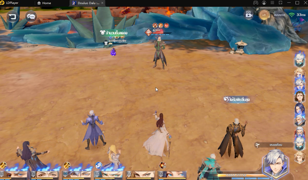 【ไกด์เกม】Douluo Dalu : สัประยุทธ์วิญญาจารย์ (จอมยุทธ์ภูตถังซาน) เทคนิควิธีผ่านด่านคิงคอง 3-4 และ ด่านเฒ่าพิษ 5-6 (ยาก) บน LDPlayer 