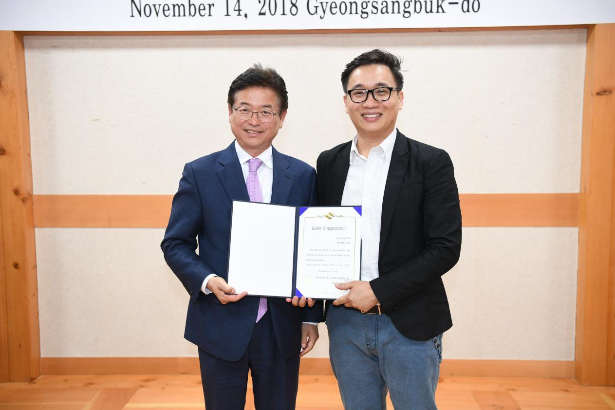 Gyeongsangbuk-do Blockchain Special Committee-Anndy Lian