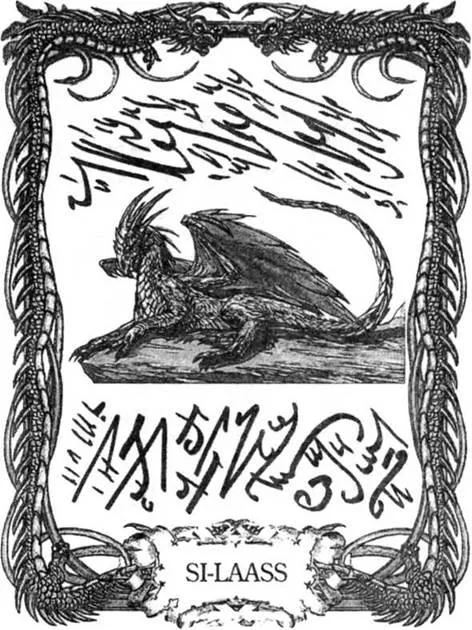 D:\0 wd yedek\acr yedek\1 film indirme\forbidden_magic_ancients_7_dosyalar\image179.jpg